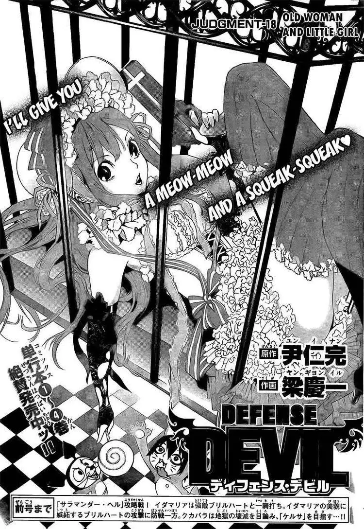 Defense Devil Chapter 46 1